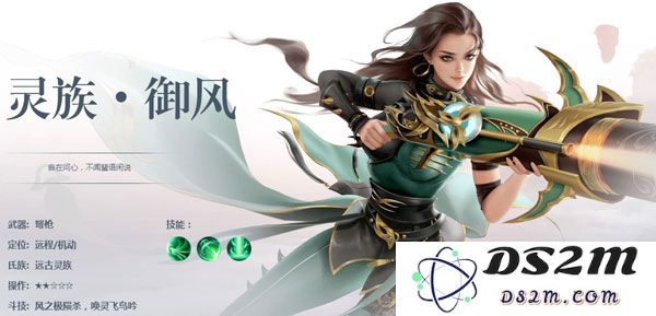 斗破苍穹异火重燃职业说明