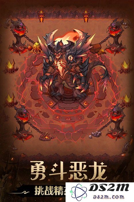 不思议地下城游戏下载