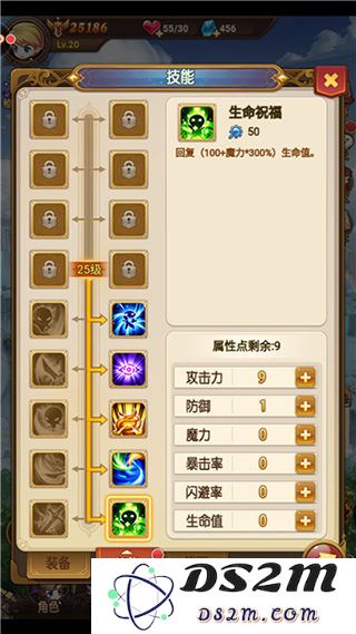 不思议地下城玩法攻略大全