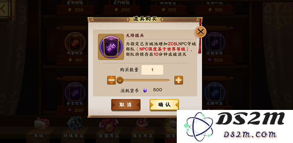 胡莱三国3锦囊玩法教程