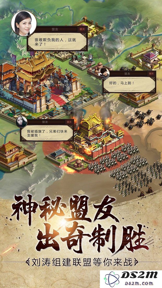 胡莱三国3手机版下载