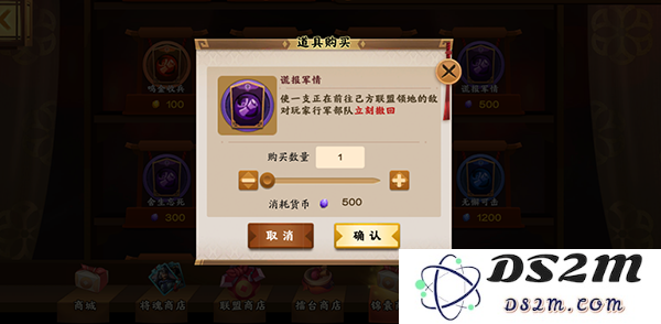 胡莱三国3锦囊玩法教程