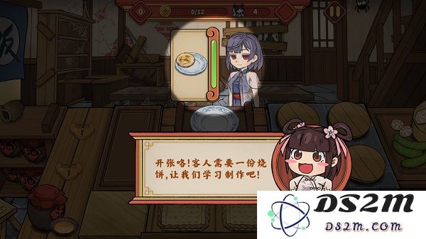 逍遥客栈游戏攻略说明
