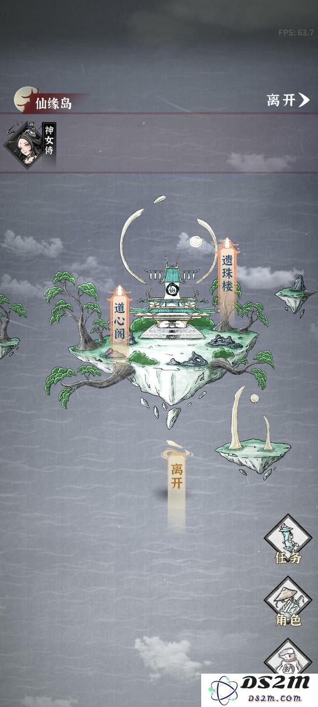 碧海苍云录前期攻略说明