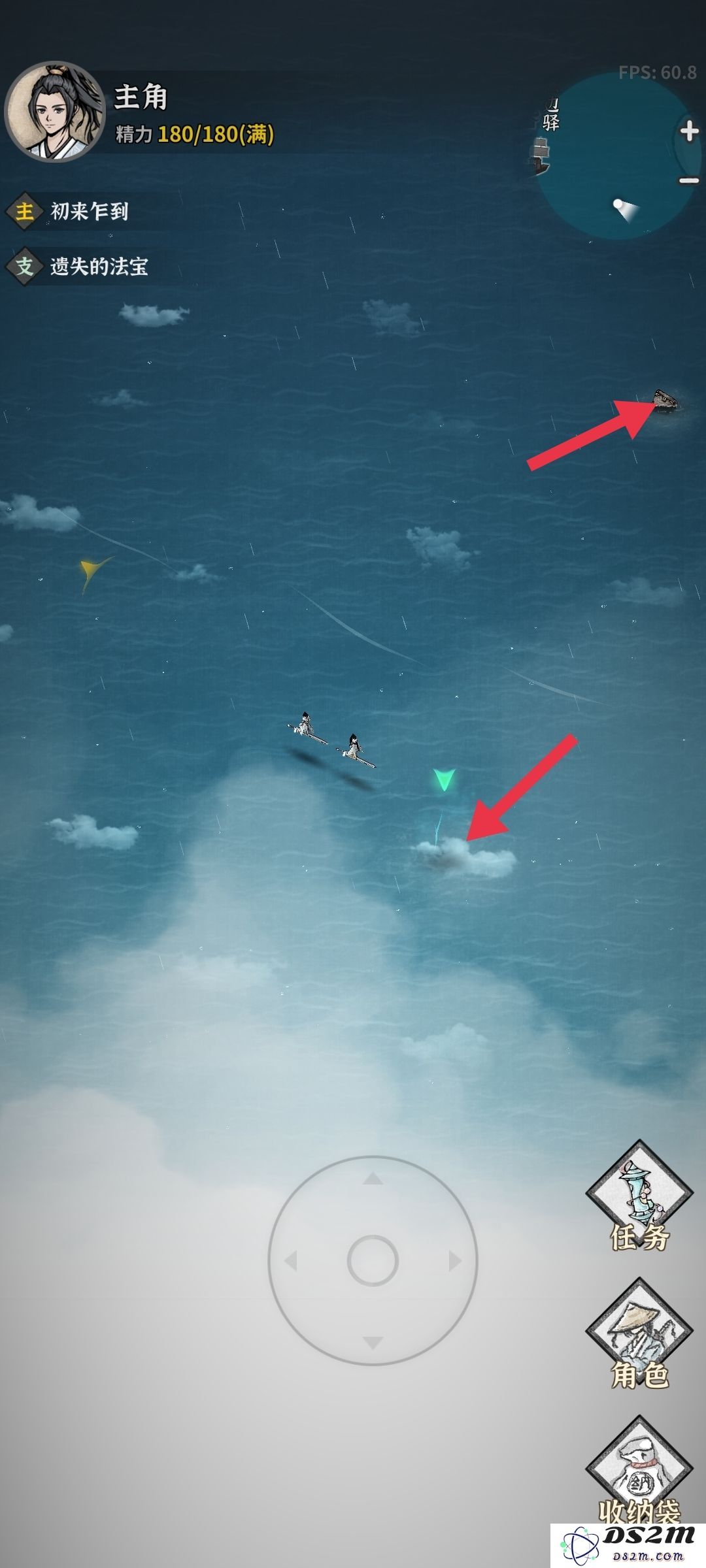 碧海苍云录前期攻略说明