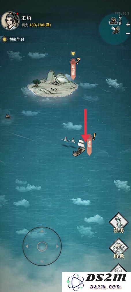 碧海苍云录前期攻略说明