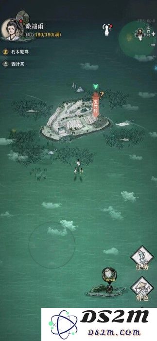 碧海苍云录最新版下载