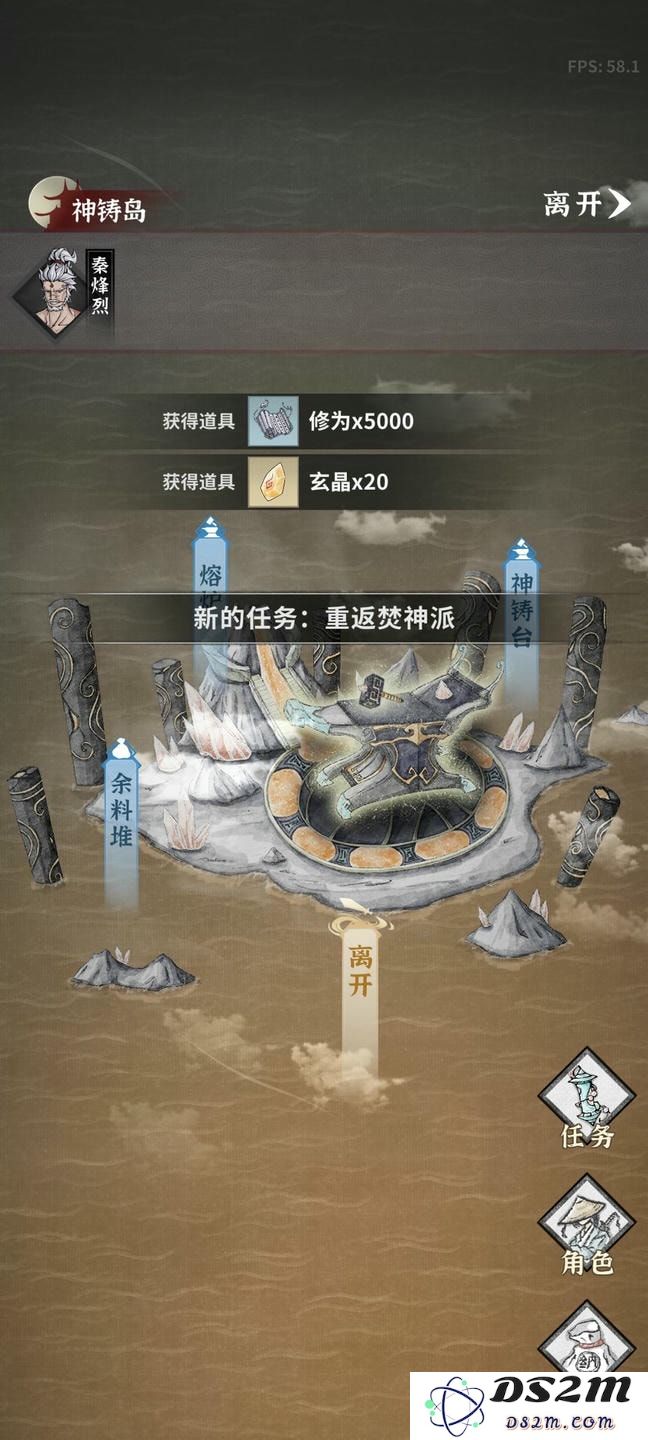 碧海苍云录前期攻略说明
