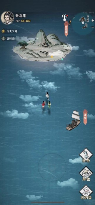 碧海苍云录手游 v0.3.1 安卓版 0