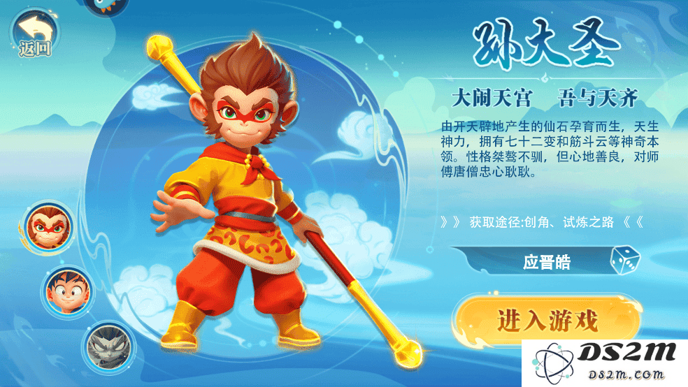 边境传说官方正版新手教程