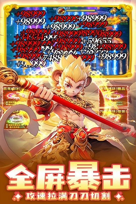 边境传说手游 v2.0.3 安卓最新版 1