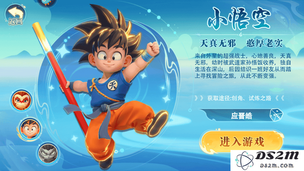 边境传说官方正版新手教程