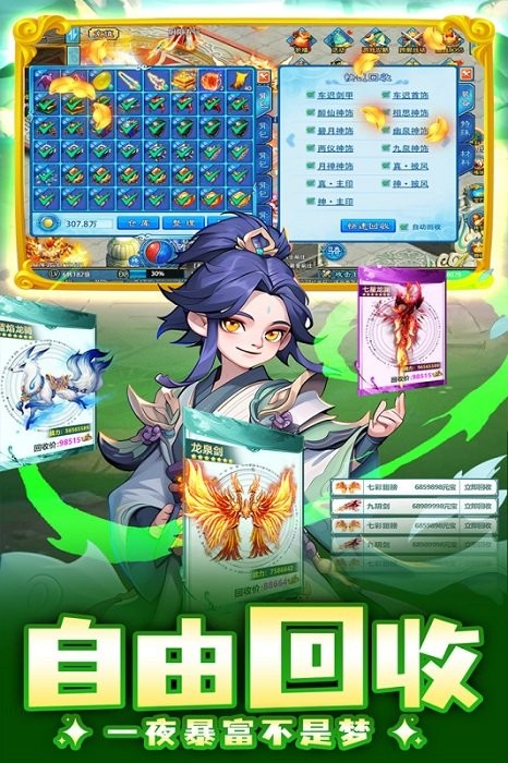 边境传说手游 v2.0.3 安卓最新版 3