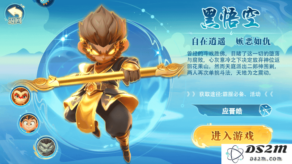 边境传说官方正版新手教程