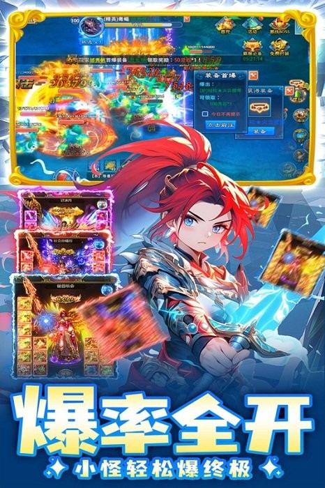 边境传说手游 v2.0.3 安卓最新版 2