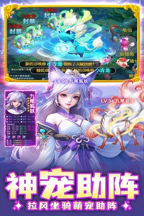边境传说手游 v2.0.3 安卓最新版 0