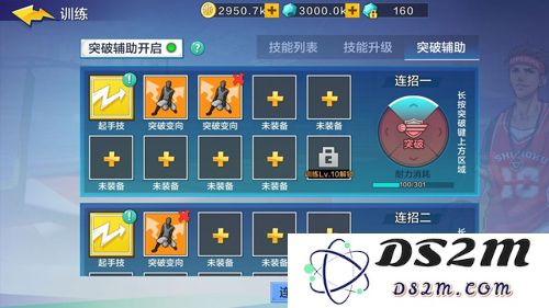 热血街篮新手必备攻略