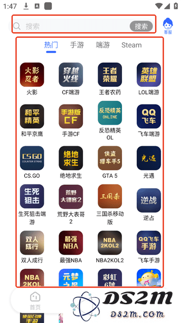 租号猫平台