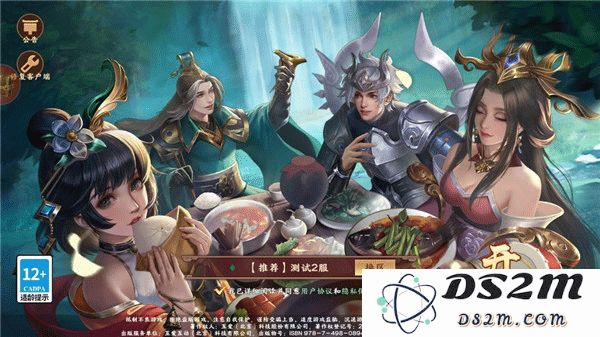 胡莱三国4玩法