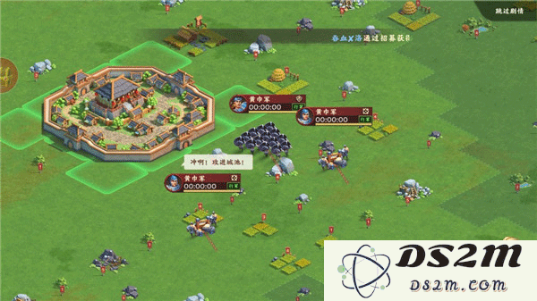 胡莱三国4攻略