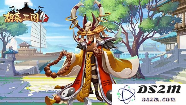 胡莱三国4角色攻略