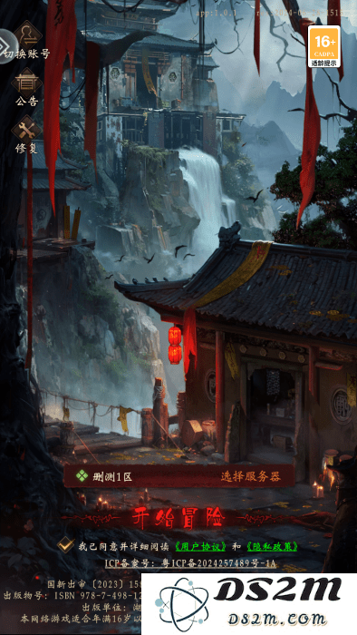 乾坤一掷官方下载
