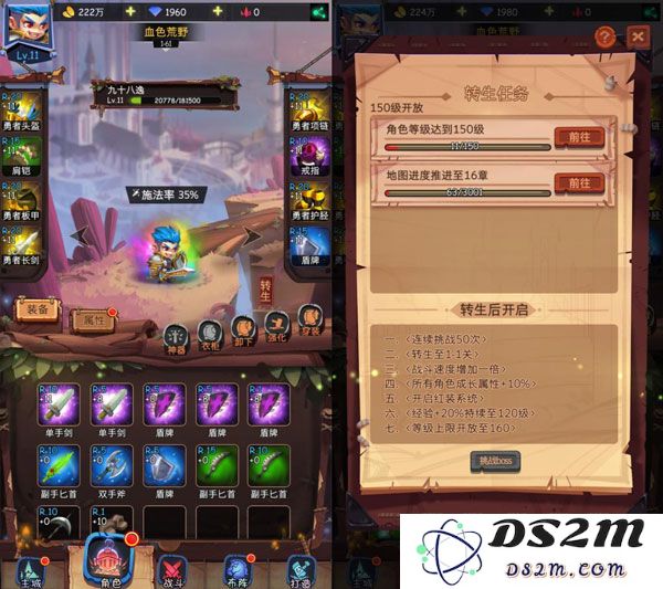 古代战争英雄玩法攻略大全