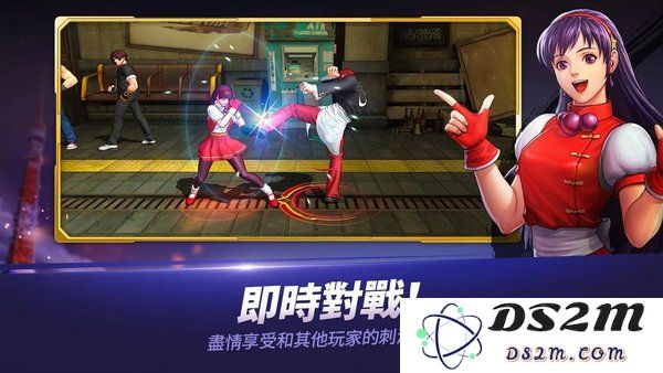 拳皇全明星国际版下载