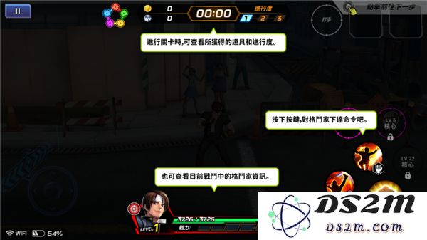 拳皇全明星国际服玩法介绍