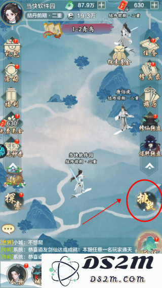 西游修仙记关卡挑战攻略