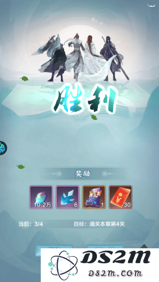 西游修仙记关卡挑战攻略