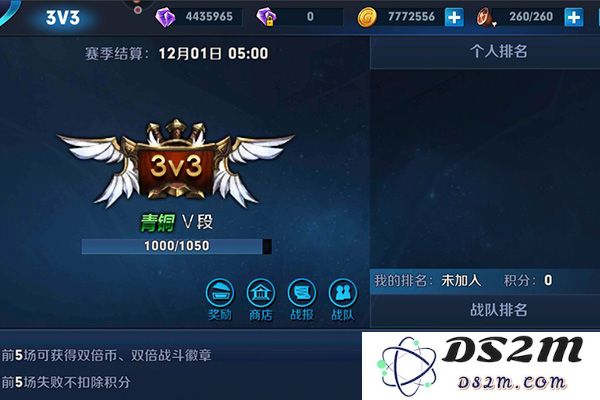 魂之刃巨龙城堡pvp系统说明