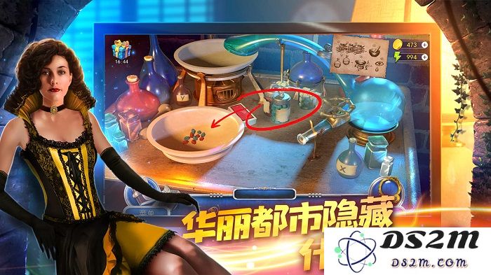 匿名信隐匿者游戏