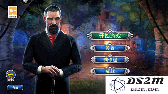 匿名信隐匿者最新版玩法教程