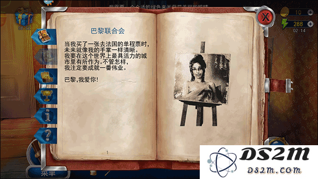 匿名信隐匿者最新版玩法教程