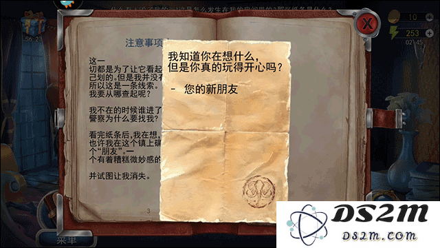匿名信隐匿者最新版玩法教程