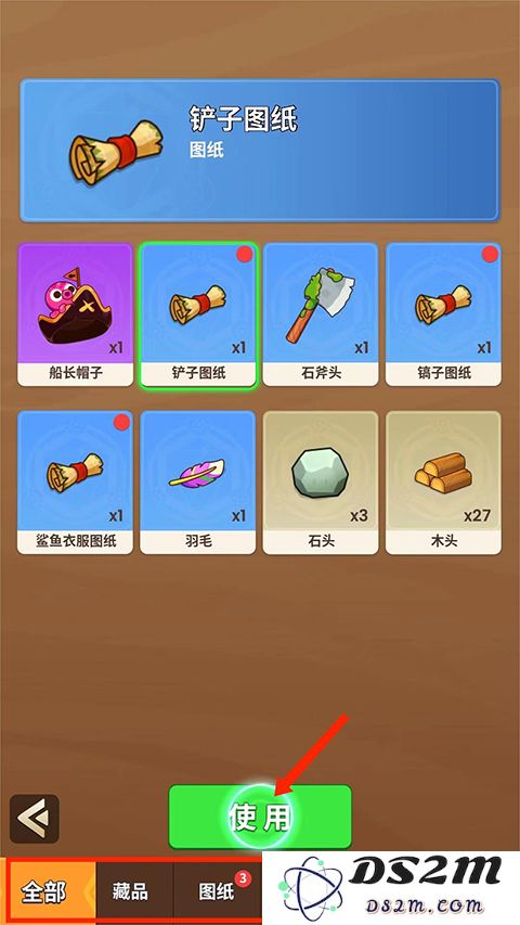 史小坑的花前月手游攻略