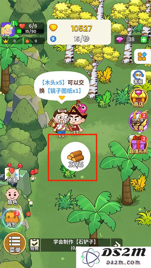 史小坑的花前月手游攻略