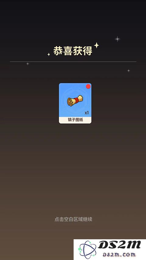 史小坑的花前月手游攻略