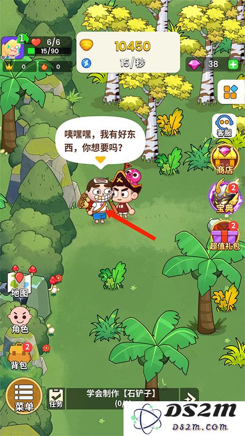 史小坑的花前月手游攻略
