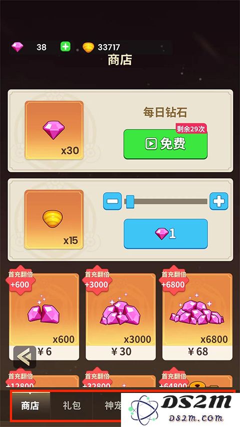 史小坑的花前月手游攻略