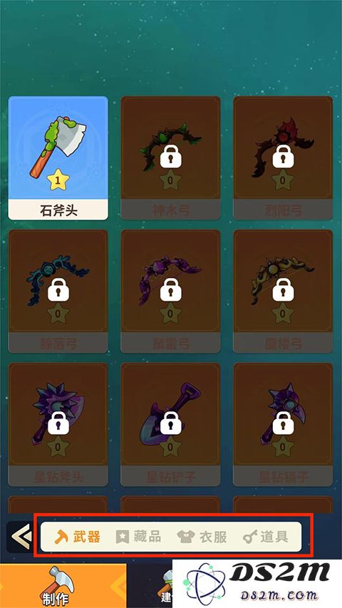 史小坑的花前月手游攻略