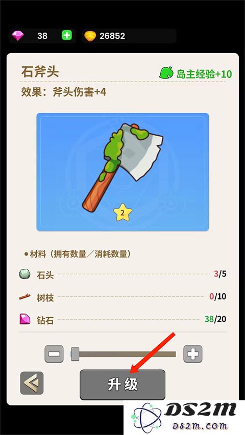 史小坑的花前月手游攻略
