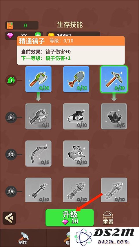 史小坑的花前月手游攻略