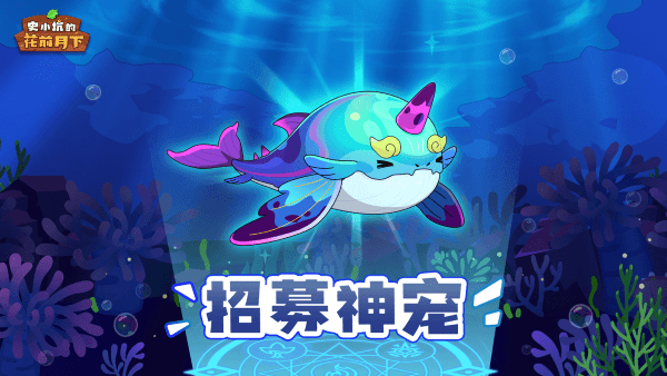 史小坑的花前月下游戏 v1.6.3 安卓版 1