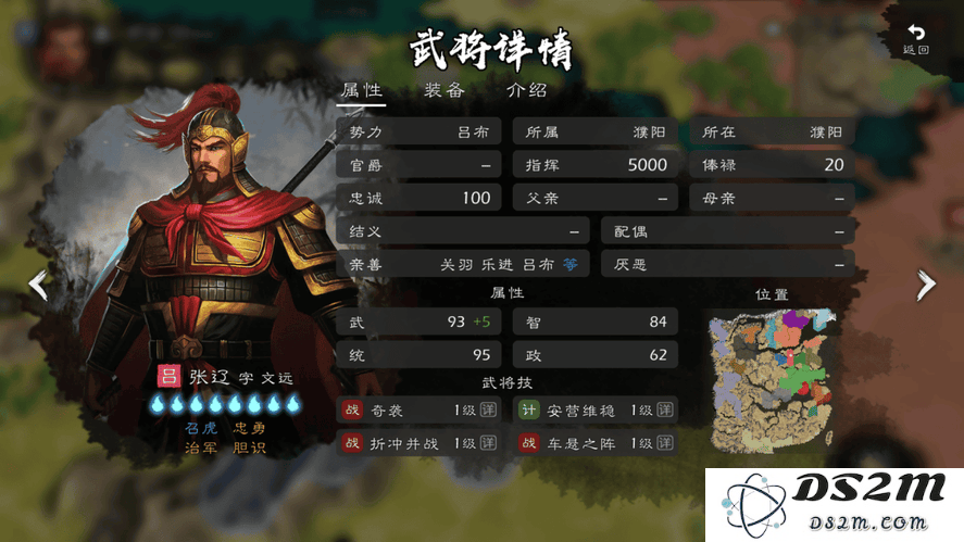 逐鹿手游官方下载