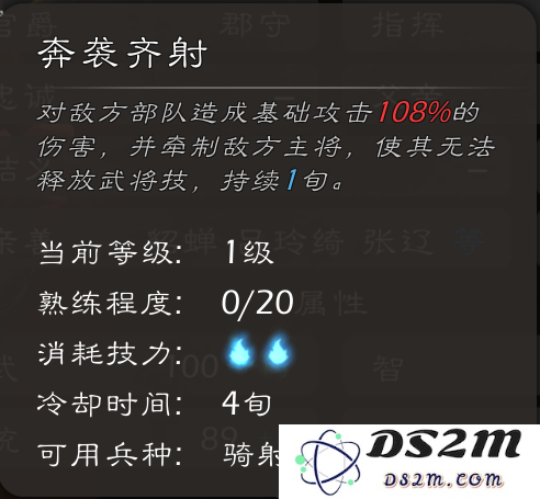 逐鹿手游官方下载