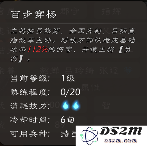 逐鹿手游官方下载