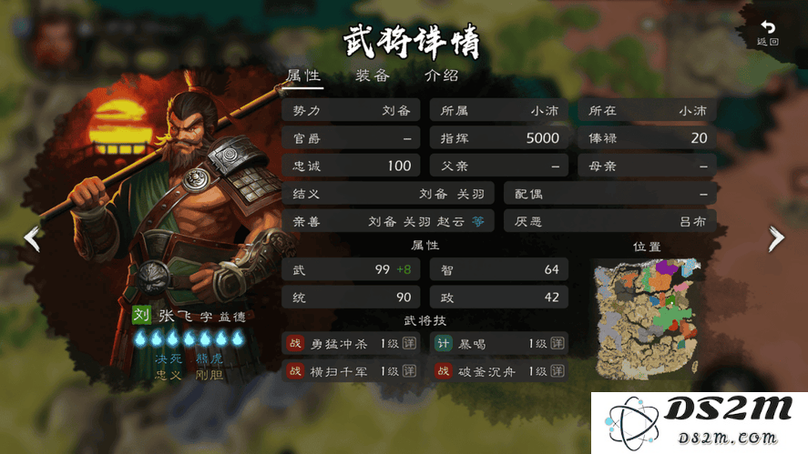 逐鹿手游官方下载