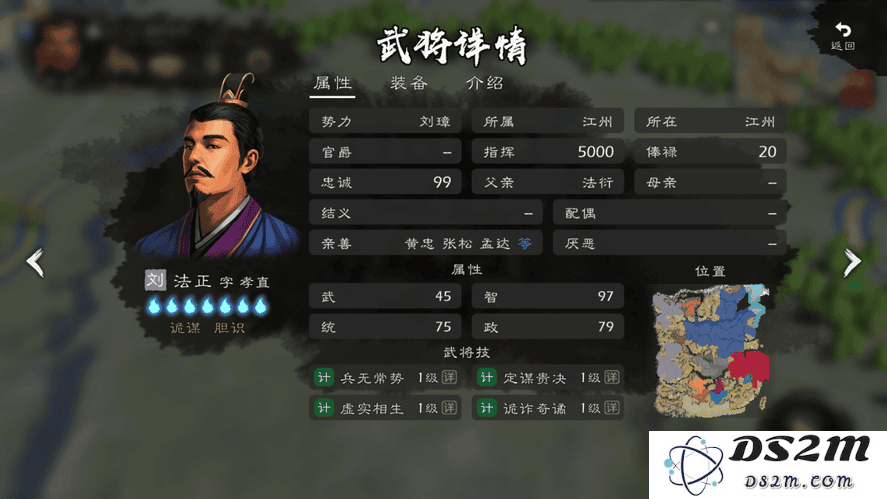 逐鹿手游官方下载